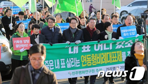 정동영 민주평화당 대표와 김광수, 김종회 의원 및 당원과 지지자들이 6일 전북 전주시 안덕원로에서 연동형비례대표제 도입 촉구 거리행진을 하고 있다.2019.1.6/뉴스1 © News1 문요한 기자