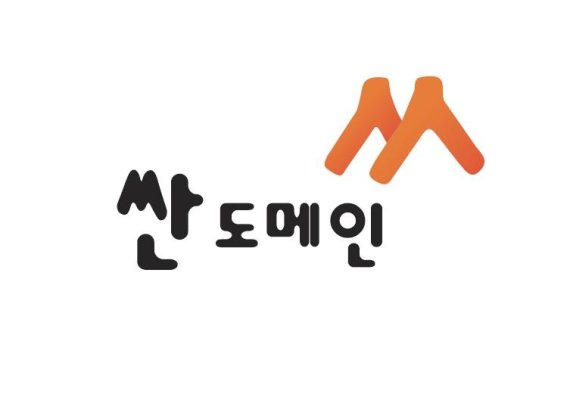 메이크샵 '싼도메인', 국가도메인 고객만족 우수기업 '선정'