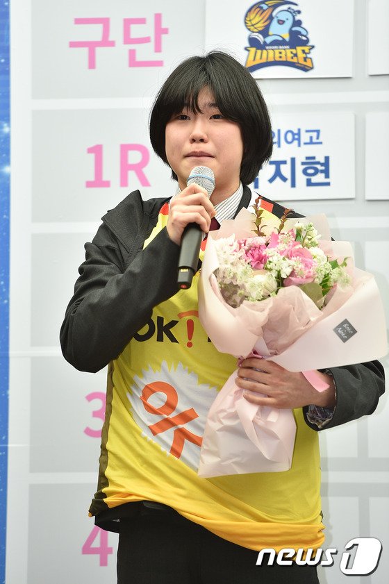 전체 2순위에 지명된 이소희(WKBL 제공). © News1