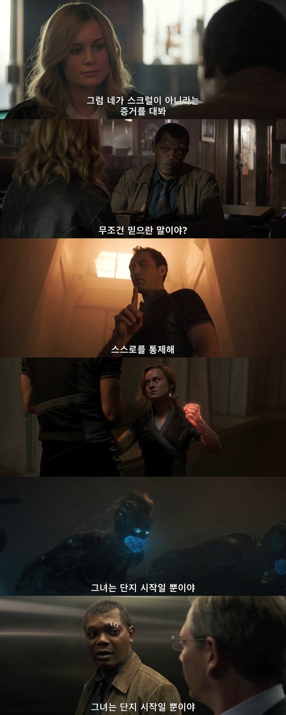 월트디즈니 컴퍼니 코리아 제공 © News1