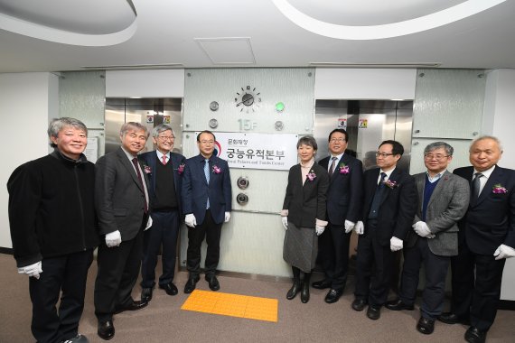 '궁궐과 왕릉 통합관리' 궁능유적본부 출범 "문화재청 대표기관될 것"