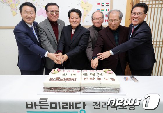 김관영 바른미래당 원내대표(왼쪽 첫번째)와 정운천 전북도당위원장(오른쪽)이 8일 전북 전주시 바른미래당 전북도당에서 열린 2019 기해년 신년단배식에 참석해 지역 당 고문들과 떡케잌을 자르고 있다.2019.1.8/뉴스1 © News1 문요한 기자