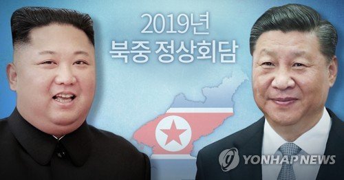 김정은 북한 국무위원장(왼쪽)과 시진핑 중국 국가주석. 북미대화 재개를 앞둔 북중정상회담으로 북한은 대미 협상력을 높이고, 중국은 한반도에서 자국의 영향력을 한층 더 강화할 수 있게 됐다. /사진=연합뉴스