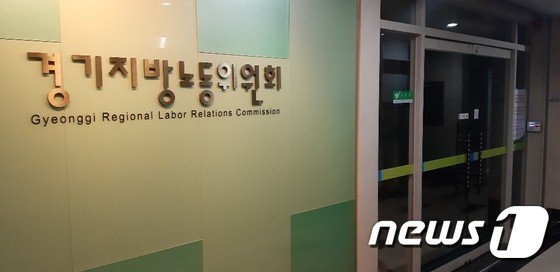9일 오후 4시부터 10일 오전 1시50분까지 장안구 율전동 경기지방노동위원회에서 열렸던 2차 조정회의는 한국노총 전국자동차노동조합연맹 경기지역자동차노동조합(노조 측 상임기관)과 경기도버스운송사업조합(사측 상임기관)이 임금인상 등 의견차이를 좁히지 못해 굳게 닫힌 문