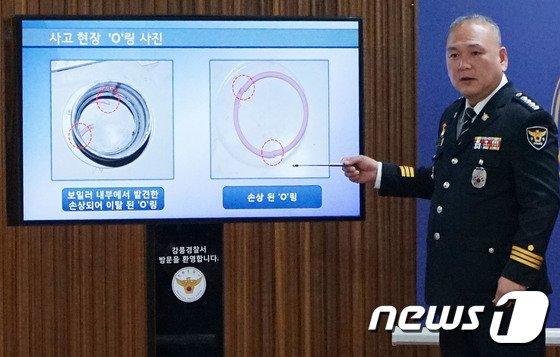 김진복 강원 강릉경찰서장이 4일 강릉경찰서 대회의실에서 열린 펜션 사고 브리핑에서 수사 상황을 발표하고 있다. 경찰은 사고 원인이 된 일산화탄소 유출 경위에 대해 보일러에서 배기관이 분리돼 일산화탄소를 포함한 배기가스가 각 방으로 확산된 것으로 결론지었다. 2019.1