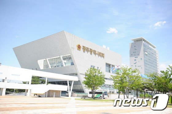 광주시의회 청사 © News1
