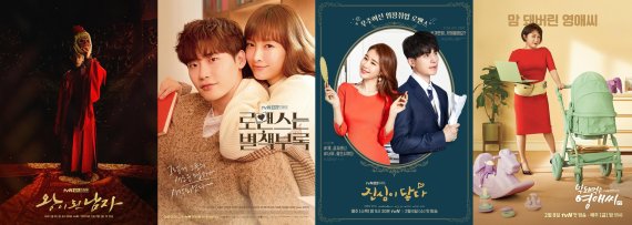 2019년 상반기 tvN 주요작