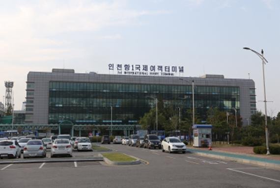 인천항 제1국제여객터미널 일원 개발 제동