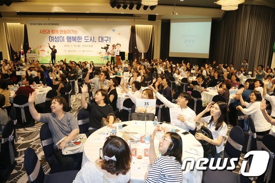 대구 프린스호텔 부지에 공공지원 민간임대주택이 조성된다. 사진은 이 호텔에서 개최된 대구 시민원탁회의 모습. 뉴스1 DB© News1
