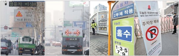 서울 초미세먼지 농도가 14일 2015년 관측 이래 최악인 118㎍/㎥(오후 3시 기준)을 기록했다. 전국 17개 시·도 지역도 예외없이 초미세먼지 농도가 '나쁨' 이상으로 나타났다. 정부와 지자체는 경유차 단속, 화력발전 제한 조치 등을 긴급 시행하고 있지만 미세먼지의 주된 발생처로 추정되는 중국 영향을 줄이지 못하는 한 임시방편이라는 지적이 제기된다. 왼쪽 사진부터 정부서울청사 정문에 게시된 차량 2부제 알림판, 서울 종로구 세종대로에서 분진흡입청소차의 미세먼지 청소 장면, 서울 서소문 서울시청 별관 주차장 폐쇄 게시판. 사진=