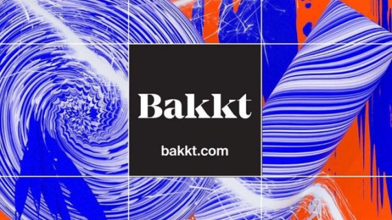 [글로벌포스트] 백트(Bakkt), 1월 중 선물거래 승인 얻을까?