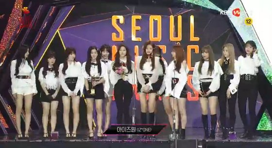 아이즈원/KBS W 캡처 © News1