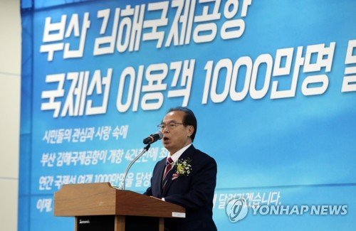 오거돈 부산시장. 연합뉴스 자료사진