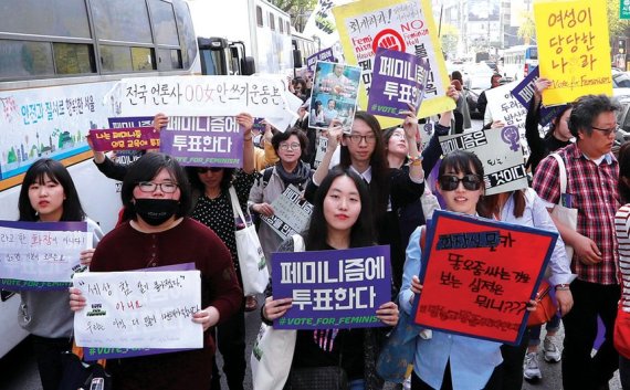 ▲지난해 우리 사회에 젠더(Gender∙사회적 성)와 관련한 이슈들이 대두되며 높아진 관심이 네티즌들의 인터넷 검색에도 영향을 미친 것으로 나타났다. / 사진=연합뉴스