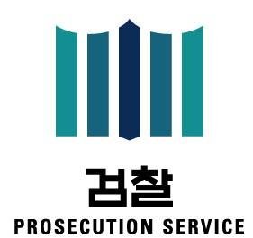 檢, 인권위·문화예술계 블랙리스트 의혹 사건 배당..수사 착수