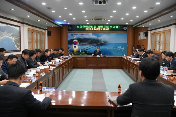 경남 남해군이 노량권역 활성화를 위해 지난 14일 노영식 부군수 주재로 노량권역 활성화사업 최종보고회를 열고 있다.<div id='ad_body2' class='ad_center'></div>/사진=남해군