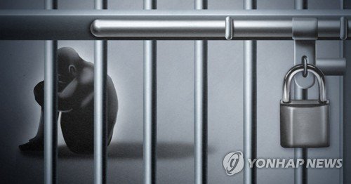 사기혐의로 기소된 10대가 구치소에서 다른 수용자에게 성적 행위를 강요했다. / 사진=연합뉴스