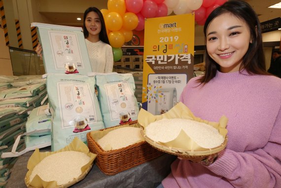 17일 오전 서울 성동구 이마트 성수점에서 모델들이 특가판매하는 쌀을 홍보하고 있다. 성수점에서만 1주일간 의성진쌀 10㎏을 8000원 할인된 2만3900원에 판매한다. 연합뉴스