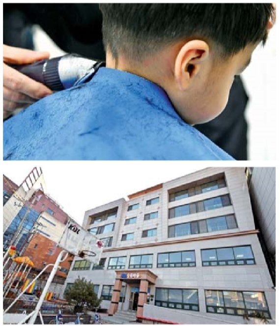 이지안씨가 매월 미용봉사를 실시하는 서울 오류로에 위치한 아동양육시설 오류마을. 50여명의 아이들이 생활하고, 20여명의 생활복지사들이 아이들을 돌보고 있다.