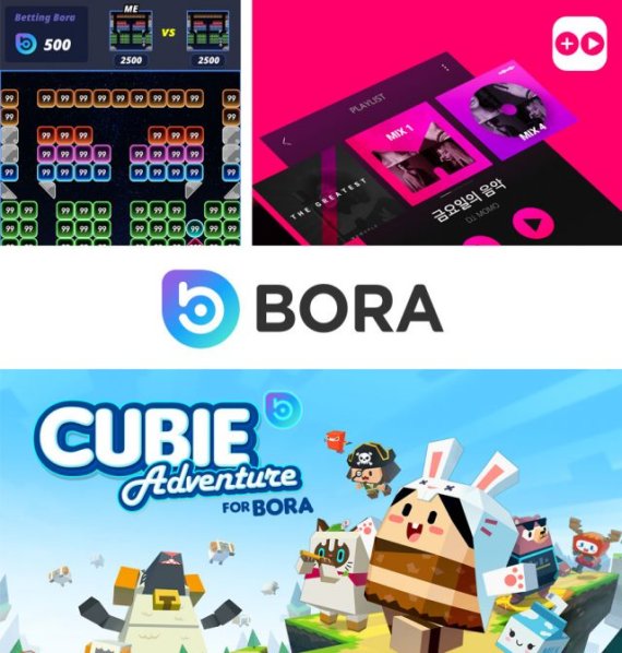 블록체인 디지털 콘텐츠 플랫폼 프로젝트 '보라(BORA)'는 주요 파트너들과 함께 다양한 게임-음원 서비스들을 준비하고 있다.