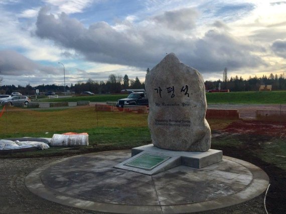 캐나다군 가평전투 참전용사 기념비. 사진제공=가평군