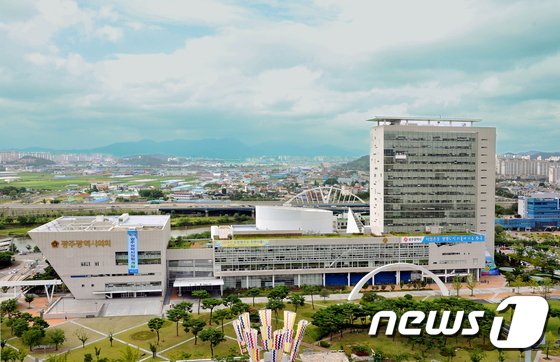 광주광역시청사 전경 © News1