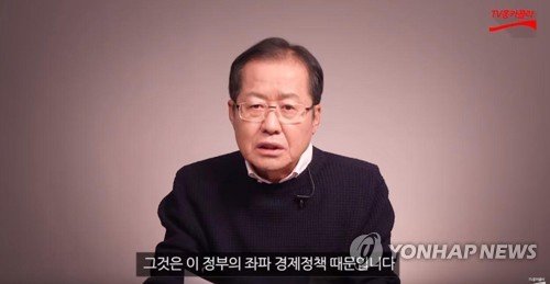 "최대 텃밭 영남 잡아라"...黃-吳-洪 당권 경쟁 본격화