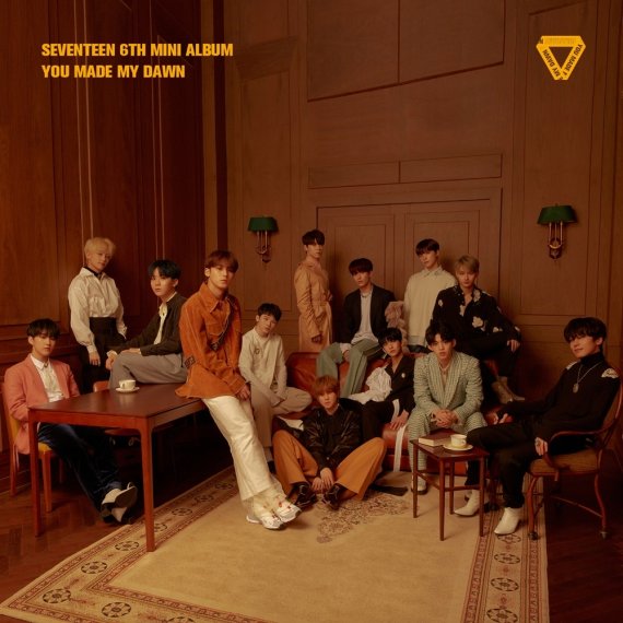 세븐틴© 뉴스1