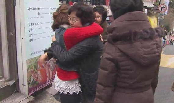 이판순씨와 가족들의 재회 [사진=이건수 교수 제공/KBS 뉴스 캡처]