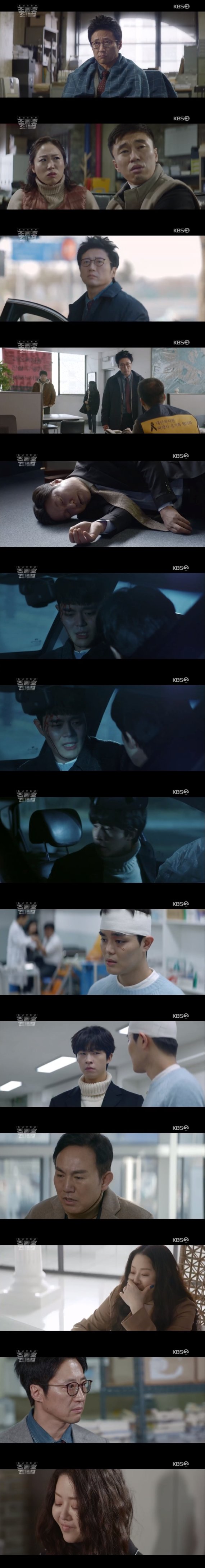 KBS2 드라마 '동네변호사 조들호2' 캡처© 뉴스1