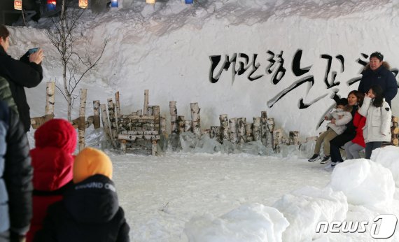 18일 강원도 평창군 대관령면 횡계리에서 개막한 제27회 대관령눈꽃축제를 찾은 가족 단위 방문객들이 다양한 눈 관련 조형물에서 사진을 찍으며 추억을 남기고 있다.2019.1.18./뉴스1 © News1 권혜민 기자