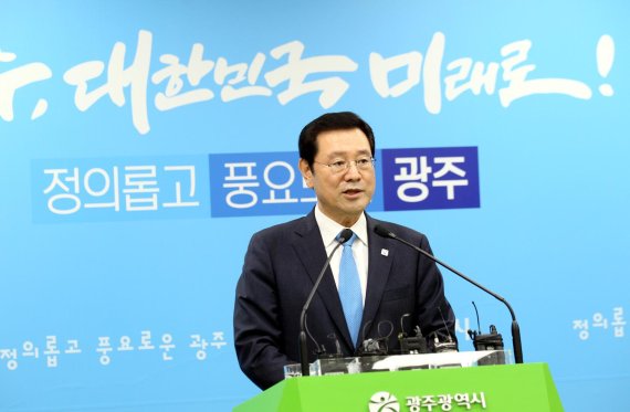 광주광역시, '품격있는 문화도시 광주' 만든다