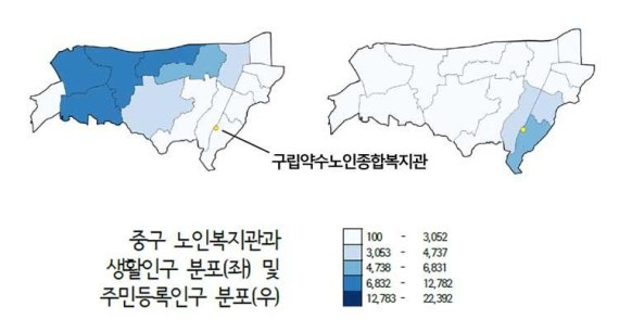 중구 노인복지관 '구립약수노인종합복지관'은 약수동에 있다. 하지만 서울연구원이 발표한 노인 생활인구는 소공동, 회현동 일대가 훨씬 많았다. 즉 접근성이 떨어진다는 지적이다. 자료=서울연구원 제공