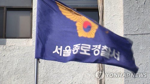 [연합뉴스TV 제공] /사진=연합뉴스