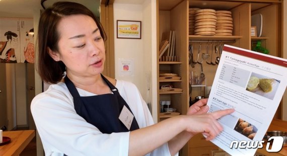 스시 쿠킹 클래스를 담당한 일본인 강사© 뉴스1