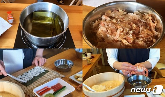 초밥 만드는 과정© 뉴스1