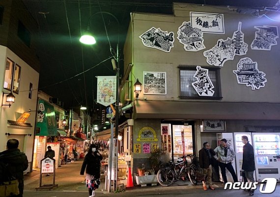 야나카 긴자© 뉴스1