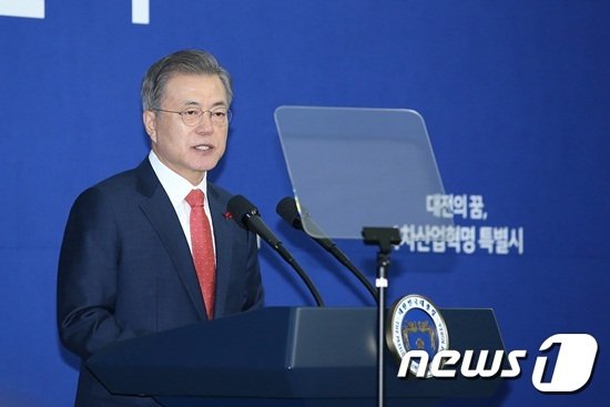 문재인 대통령이 24일 오전 대전시청에 열린 '대전의 꿈, 4차 산업혁명 특별시'를 주제로 한 행사에 참석해 모두 발언을 하고 있다. (사진=대전시청) © 뉴스1