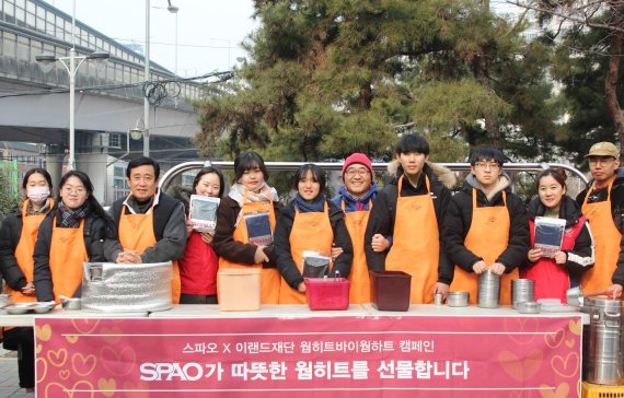 스파오X이랜드재단, ‘웜히트바이웜하트’ 캠페인 실시