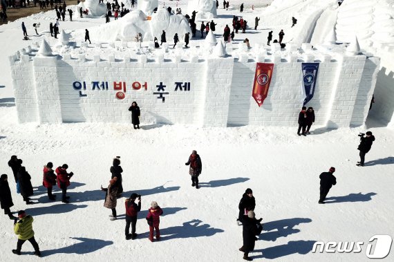 제19회 인제빙어축제 개막일인 26일 강원 인제군 남면 빙어호 일원 축제장에서 관람객들이 즐거운 시간을 보내고 있다. 2019.1.26/뉴스1 © News1 김경석 기자