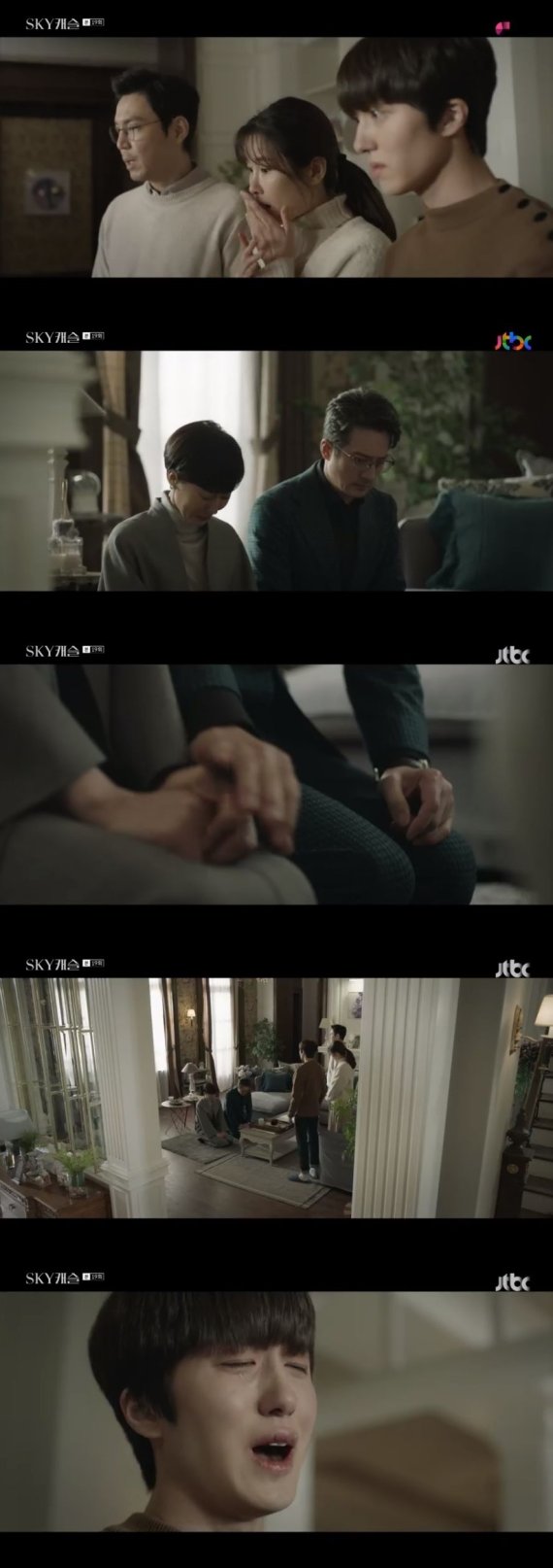 'SKY캐슬' 캡처 © 뉴스1