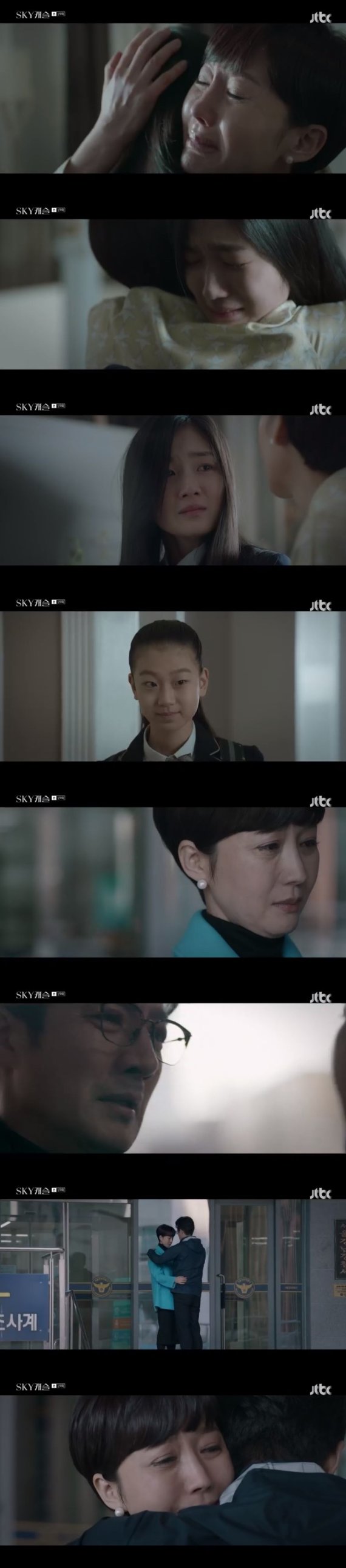 'SKY캐슬' 캡처 © 뉴스1