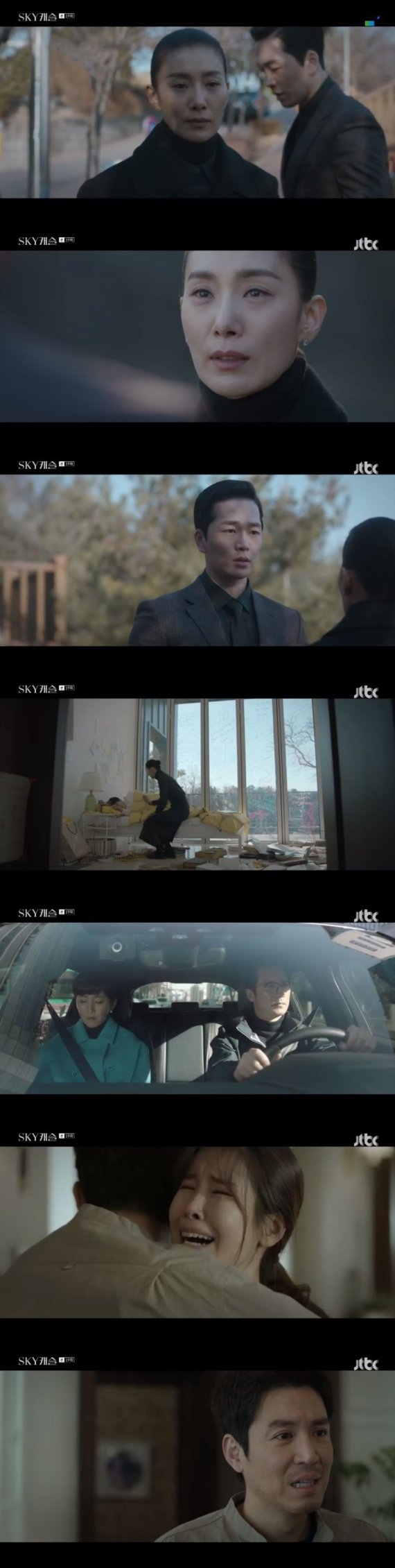 'SKY캐슬' 캡처 © 뉴스1