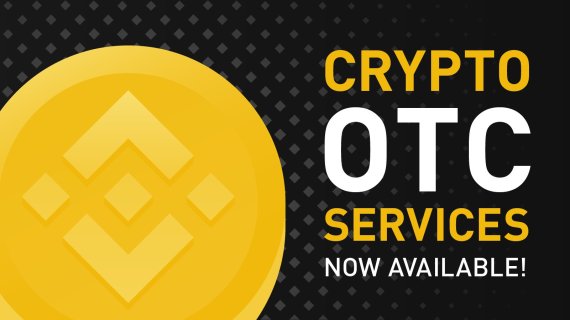 세계 최대 암호화폐 거래소 바이낸스가 암호화폐 장외거래(OTC) 서비스를 시작했다. /사진=바이낸스