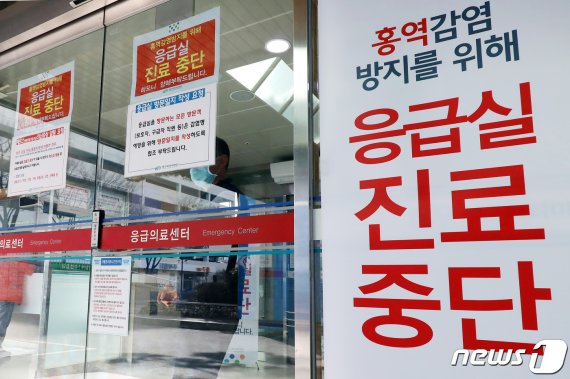 홍역 감염 방지 위한 출입제한 안내문이 붙은 한 병원.(뉴스1 DB)2019.1.20/뉴스1