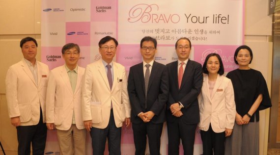 삼성서울병원과 골드만삭스가 공동으로 개최한 '유방암 생존자의 정신적 사회적 지지를 위한 심포지엄'.