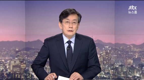 JTBC '뉴스룸'© 뉴스1