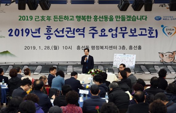 안병용 의정부시장 흥선권역 업무보고회 참석. 사진제공=의정부시