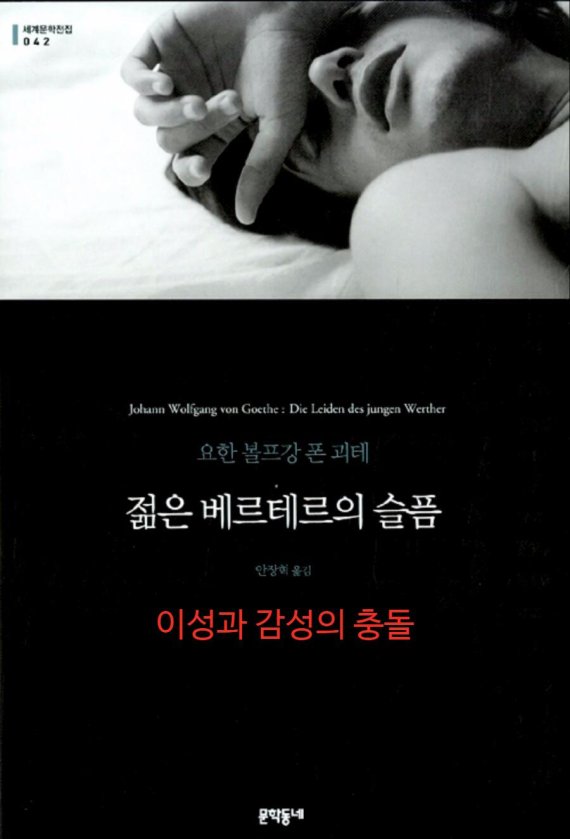 양주시민 ‘80일간의 세계 일주’ 독파 도전