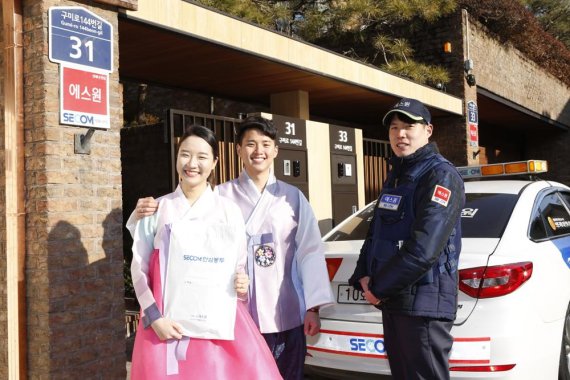 에스원은 설 연휴를 맞아 사전에 등록한 고객에게는 빈집임이 드러날 수 있는 우편물과 각종 배달물을 '안심봉투'에 수거해 보관해주는 서비스를 제공한다. 에스원 제공